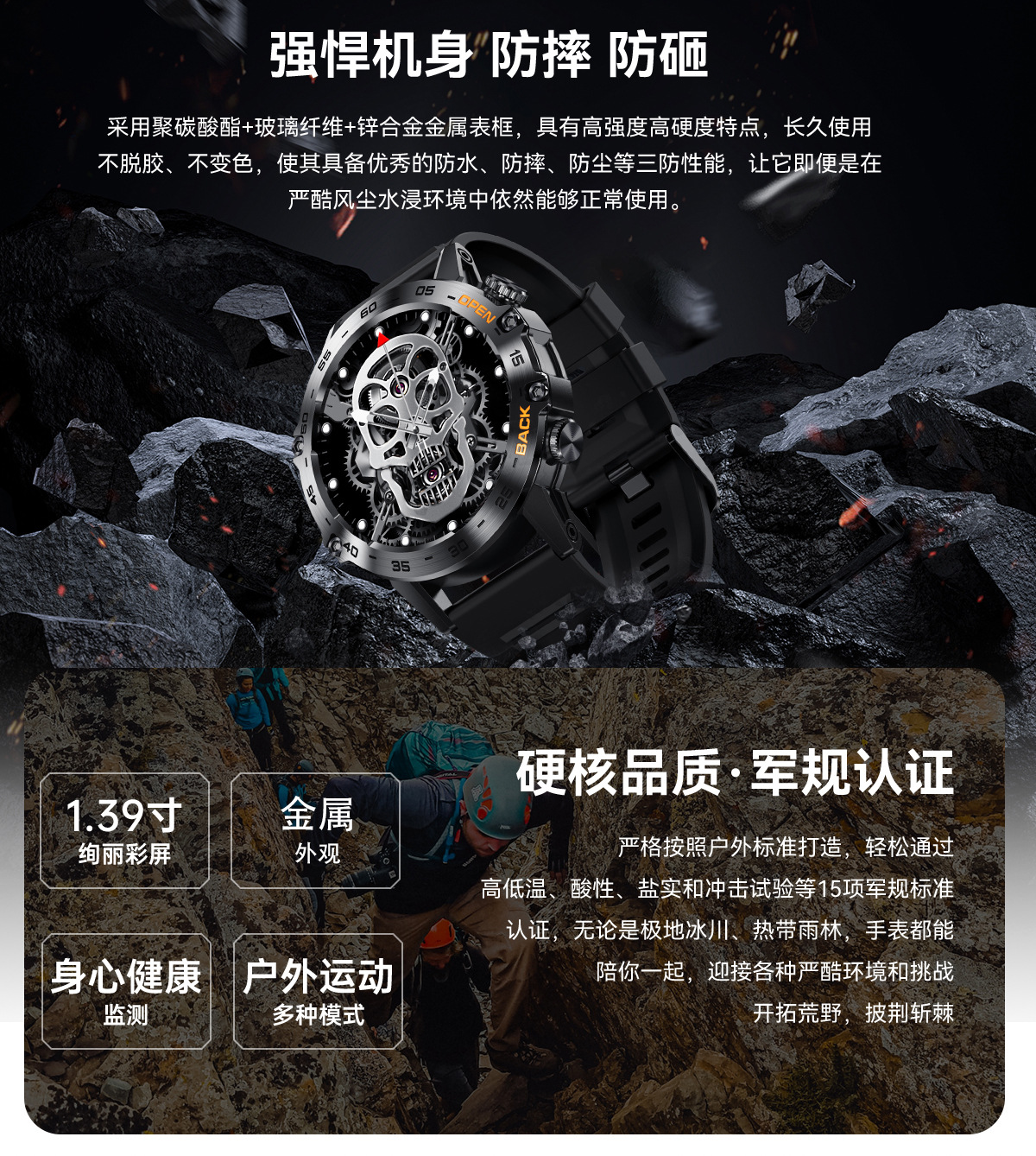 K52 Cross-border New Bluetooth call, over 100+ watch faces, sports mode, three-proof outdoor sports bracelet Specification drawing