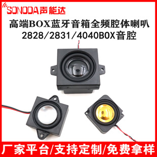 2828/2831/4040ǻ�w����4�W3��ȫ�lС����������ܼҾ�΢�͓P��