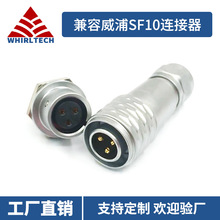 ��������SF1010/SF1011/SF1012��ˮ���幫ĸ����ʽ�������i�B����