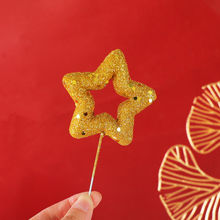 Glitter Five-Pointed Star Plug-In Glitter Particles Golden Star Cake Decoration Plug-In Hollow Five-Pointed Star