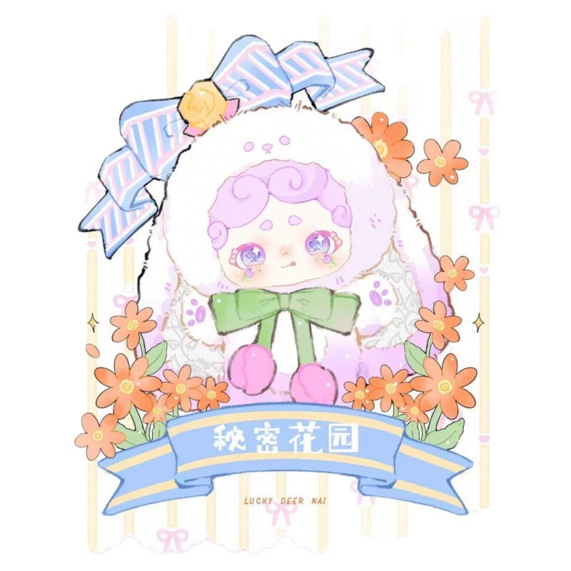 新品正版晚安小兔秘密花园二代系列毛绒摆件盲盒批发跨境直播间|undefined