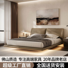 大象耳哚床意式极简榉木真皮床主卧床双人软包悬浮床1.8米实木床