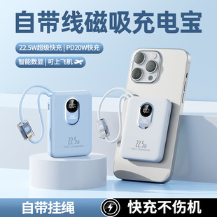Cross-border new mini fast charging wireless charging treasure 22.5W with line magnetic suction two-way mobile power 10000 mA