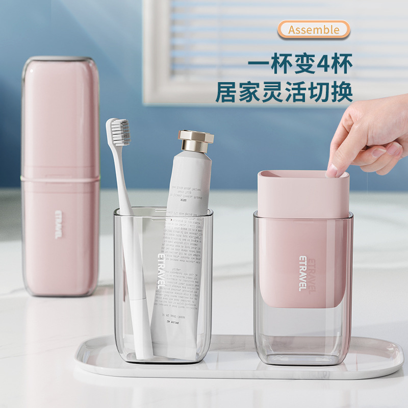 Traje de lavado de viaje Taza cepillo de dientes caja de almacenamiento cepillo de dientes portátil suministros de viaje tres en uno artefacto esencial