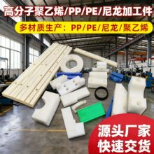 ����ϩ��ĥ�X݆UPE�����|Ƭv����λ֧�ΉK���μ��Cе��������ӹ�