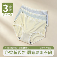 3�l�����ѝŮʿɫ��Ī����16137������ѝ����ܛ16268����10A����