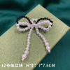 Fashionable earrings from pearl, cute clothing, decorations with bow, internet celebrity