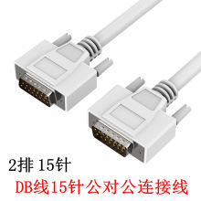 DB15�B�Ӿ� 2��15� DB15о�����B�Ӿ���̙C�� ᘌ����X������