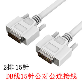 DB15�B�Ӿ� 2��15� DB15о�����B�Ӿ���̙C�� ᘌ����X������
