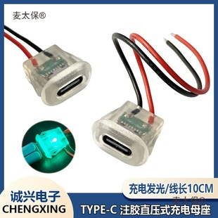 typec2Pעzֱʽĸ͸̨EA늿 ܇늄܇̫