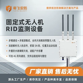 路障;其他安全设备