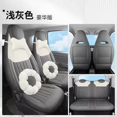 20-23 Models of Wuling Hongguang: Modelə uyğun (Original) oturacaq örtükləri - light-gray-deluxe-edition-hongguang-mini-special-four-seater-full-surround