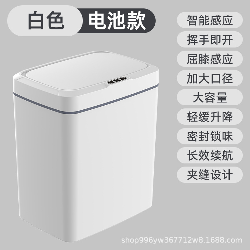 スマートゴミ箱2025新型蓋付き感応式家庭用リビングルーム|undefined