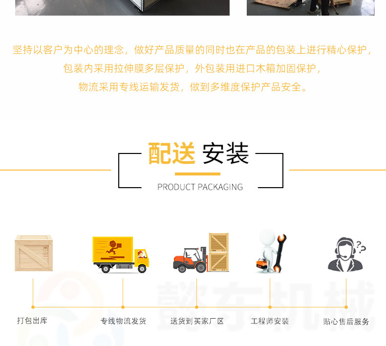 双侧面贴标机