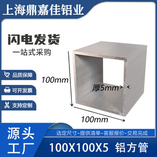 �X�Ͻ�ͨ100x100x5mm�X�Ͻ𷽹ܿ��ķ���100*100*5����Ӳ�X����