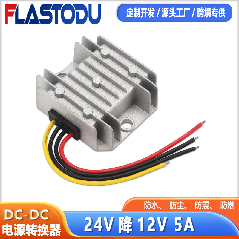 24V to 12V 5A Dc-Dc Dc Step-Down Module Dc-Dc Converter Waterproof Dc Step-Down Power Supply