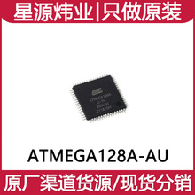 ԭbƷ NƬ ATMEGA128A-AU оƬ ΢ 8λ AVR TQFP-64