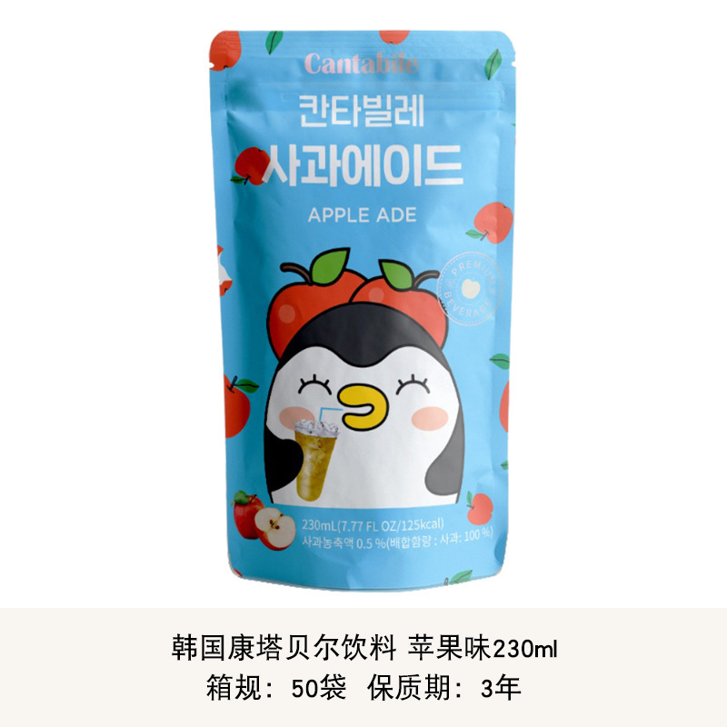韩国进口康塔贝尔果汁饮料230ml果味饮品即饮袋装甜美式黑咖啡液|undefined