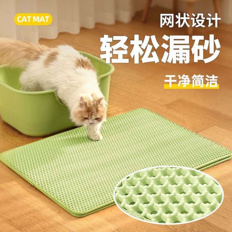 超大双层猫砂垫防带出镂空防溅可水洗控砂厕所用品防落出护垫|undefined