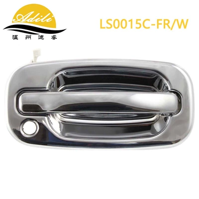 GMC Electroplated Outer Armrest, handle, handle - fully-electroplatedfront-rightwith-keyhole-15745148
