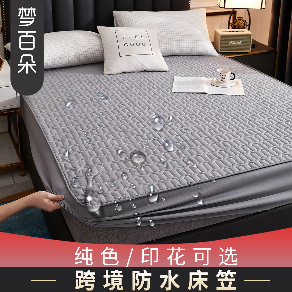 Cross-border supply of solid color waterproof bed hat urine-proof cotton bedspread three-piece non-slip thickened Simmons dust cover