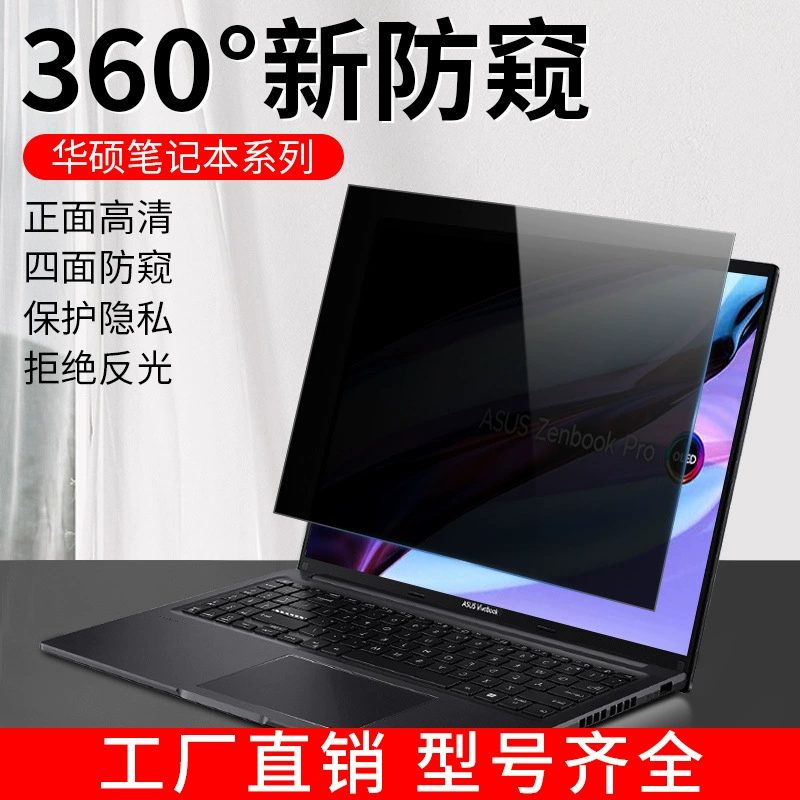Ноутбук совместимый Asus, pro16, 360 градусов, 5 штук