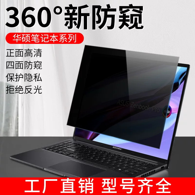 Ноутбук совместимый Asus, pro16, 360 градусов, 5 штук