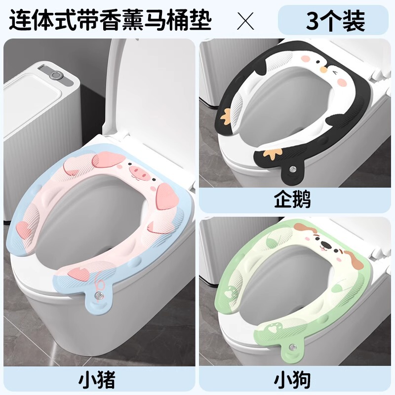 オールシーズン対応のトイレマット、家庭用トイレ防水シートクッション、トイレステッカー、アロマテラピー粘着便座パッキン付き|undefined