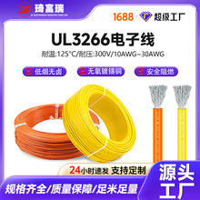 ul3266��Ӿ��͟��o�u�ߜؾ�16 18 20 22 24awg�B�Ӿ���܇���Ӿ�