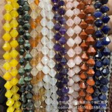 �羳ֱ�����u8mm�p���������Ȼ����Ͼ�����Ȼʯ����diy�Ʒ���