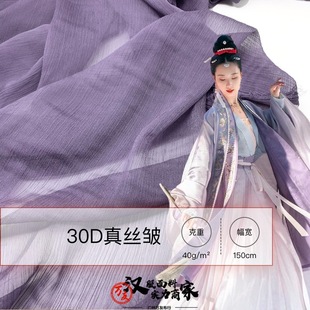 30D��z�� �p��͸���]ѩ�������L�h���������赸���B��ȹ����