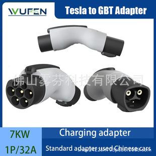 New Energy Vehicle Charging Gun Converter Tesla to National Standard Converter 32A7Kw Tesla to Gb/T