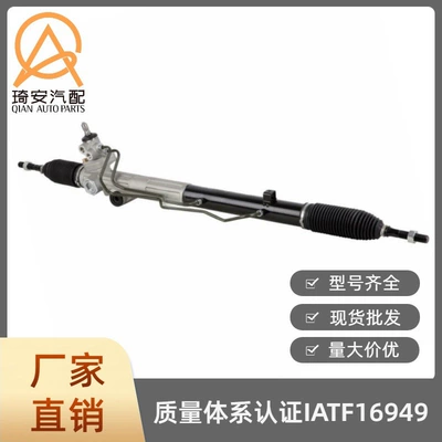 Steering gear suitable for Toyota