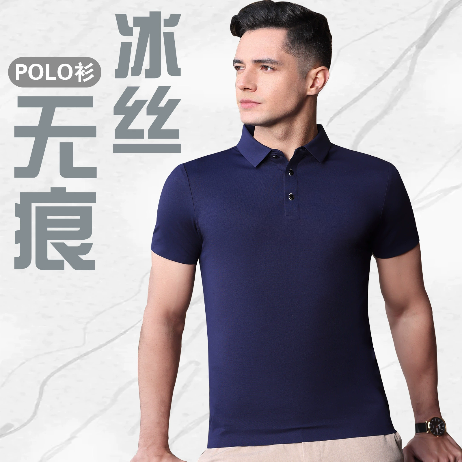 Высококачественный ледяной шелк без следов рубашка поло на заказ летняя корпоративная команда рабочая одежда с короткими рукавами футболка вышивка