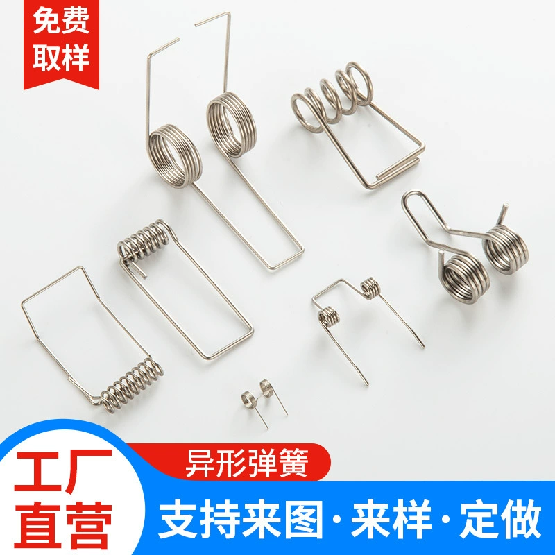 Пружинный зажим для потолочного светильника, торсионная пружина, двойная торсионная пружина, лампа, пружинная пряжка специальной формы, аксессуары для оборудования, фиксированная пружинная пряжка для потолочного светильника