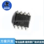智能sop8pms150g控制器单片机