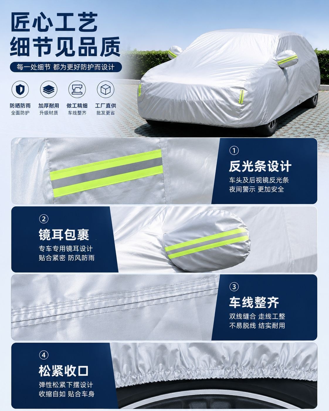 Car cover, full-coverage, Oxford fabric, suitable for all seasons, provides insulation and sun protection, car cover, sunshade, and dust protection for cross-border use