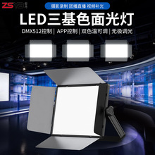 ����300W�ݲ���������̨�ƹ�DMX�������ֱ���䲹�����ɫָ��