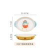 Oval baking pan (bitron)