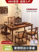 ����ʽ�̨С�͌�ľ�����νM�Ϻ���ľ�͏d����С��̨���s������