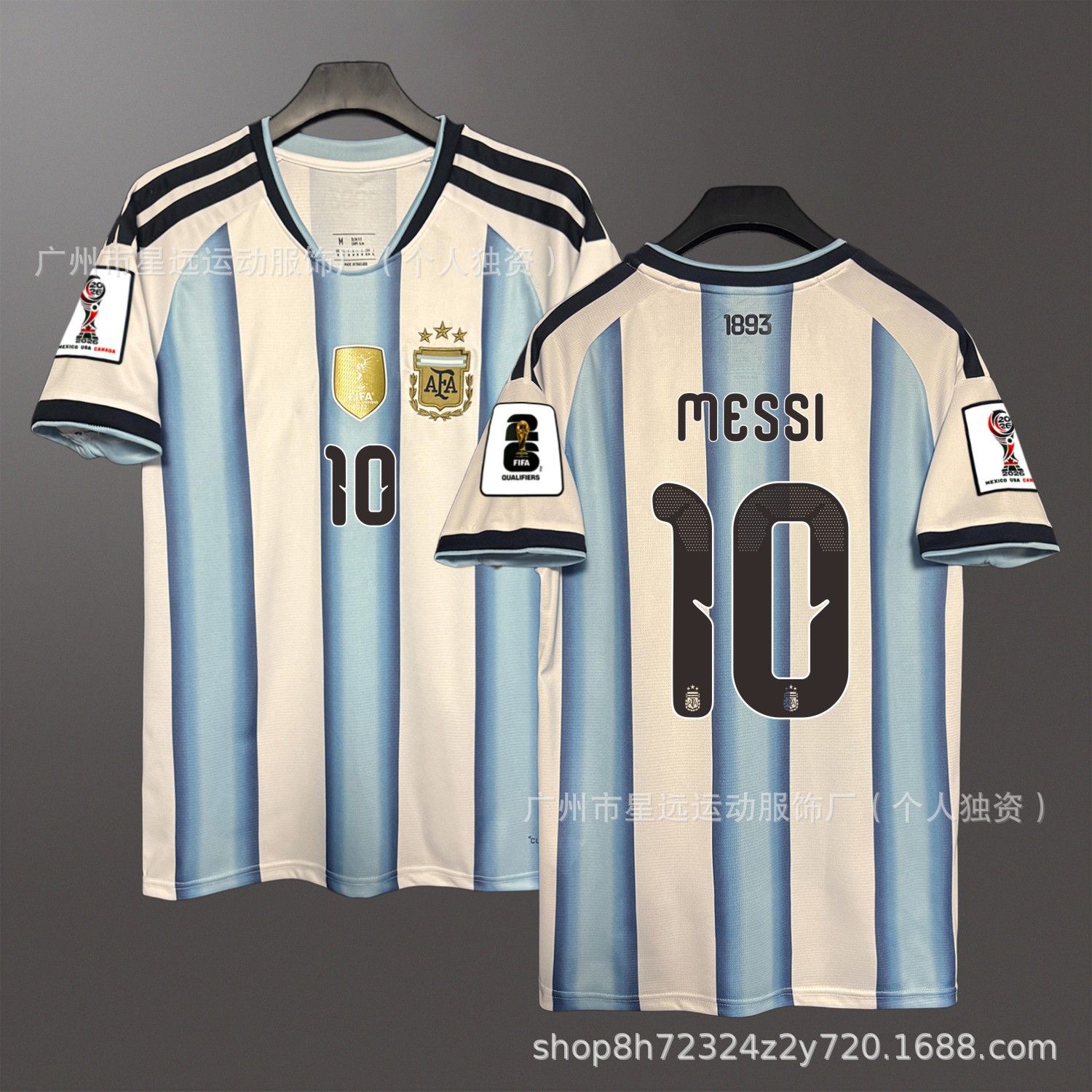 Argentina 2026 World Cup Home Messi Jersey Light Blue/White