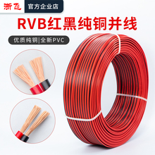 RVB�t�ھ��p�K��ƽ�о�2о늾����~0.3/0.5/0.75/1.0/1.5
