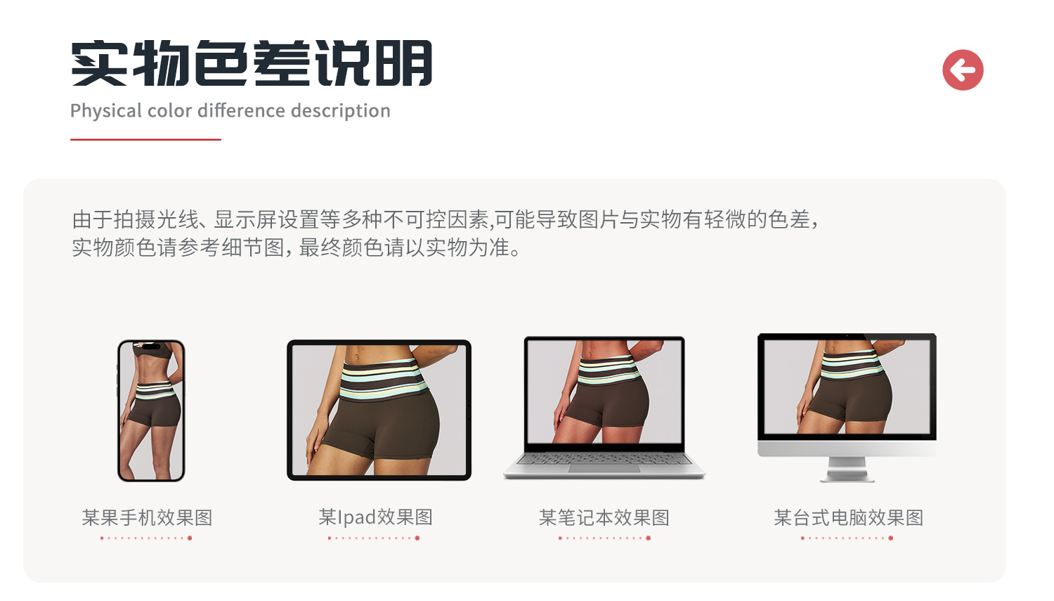 08色差(短裤).jpg
