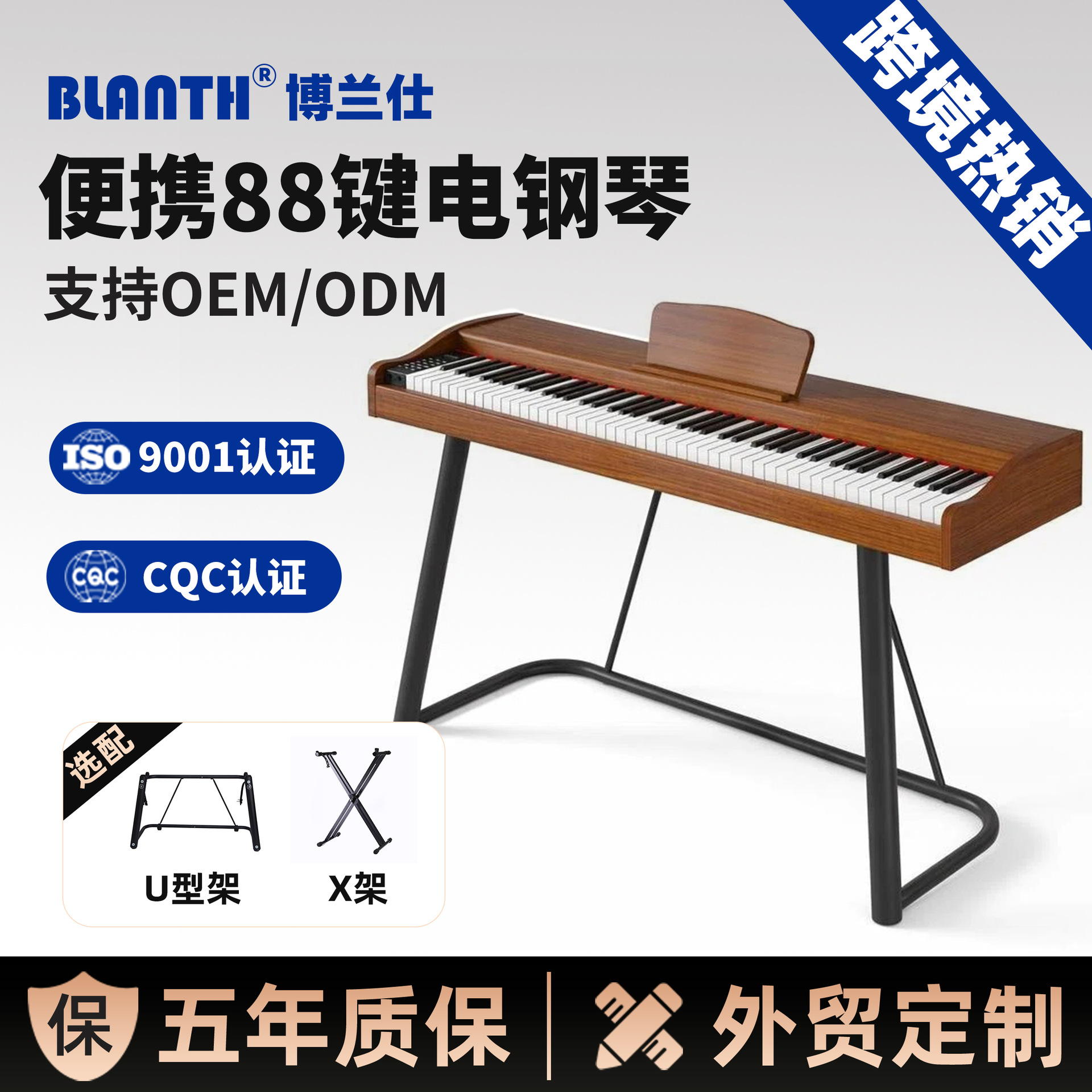 Piano eléctrico portátil con 88 teclas, mecanismo de martillo contrapesado, adecuado para uso doméstico, adultos, niños, principiantes, teclado electrónico digital inteligente. image 3