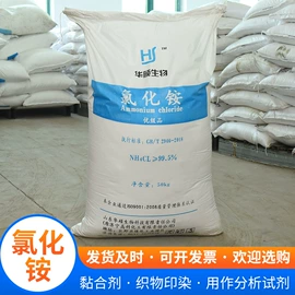 混凝土添加剂;杀菌灭藻剂;灌浆料