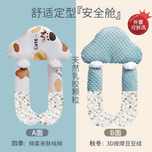 Newborn baby shaping pillow, pure cotton printed cow anti-jumping comfort pillow, baby correction head tilt sleeping pillow