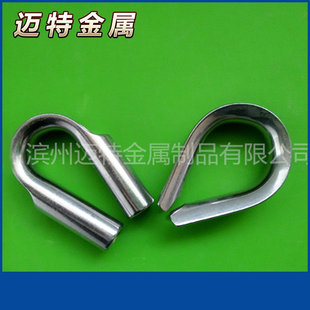 rigging collar wire rope collar chicken heart ring stainless steel pipe type collar wire rope fittings