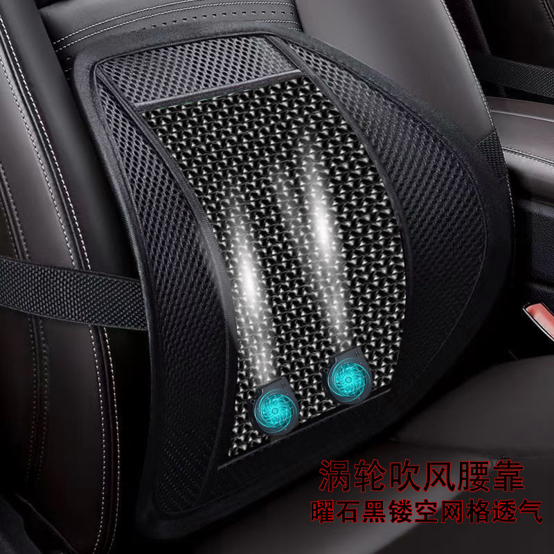 Car Ventilation Lumbar Support with USB Dual Fans, Summer Fan, Wood Bead Massage, Breathable Cooling Car and Office Backrest Cushion