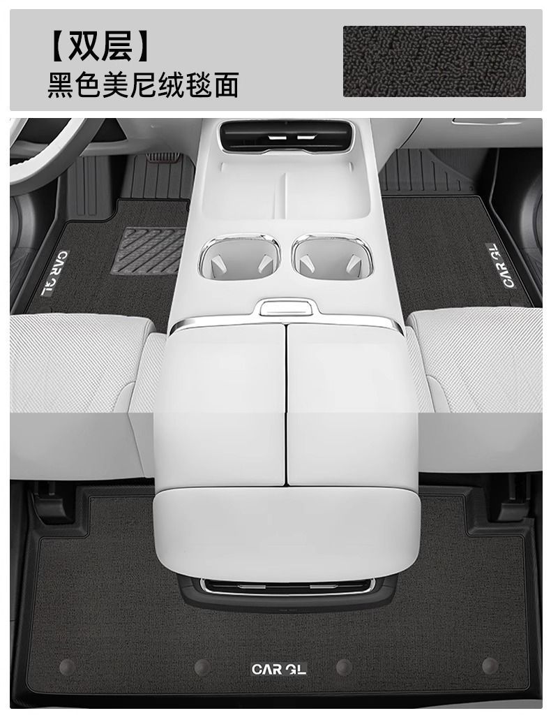 Suitable for Changan Qiyuan Q07 Floor Mats Tpe Surround 25 Models Special Main Driver Star Blanket Mat Car Supplies Interior New