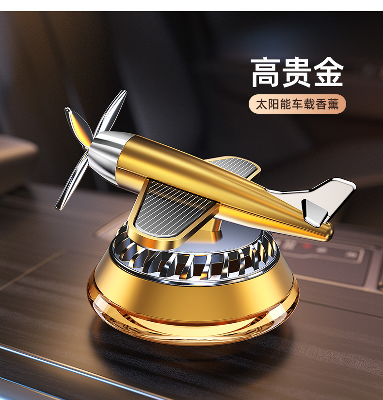 Cross-Border New Car Solar Aircraft Perfume Holder Car Aromatherapy Ornaments Creative Long-Lasting Light Fragrance